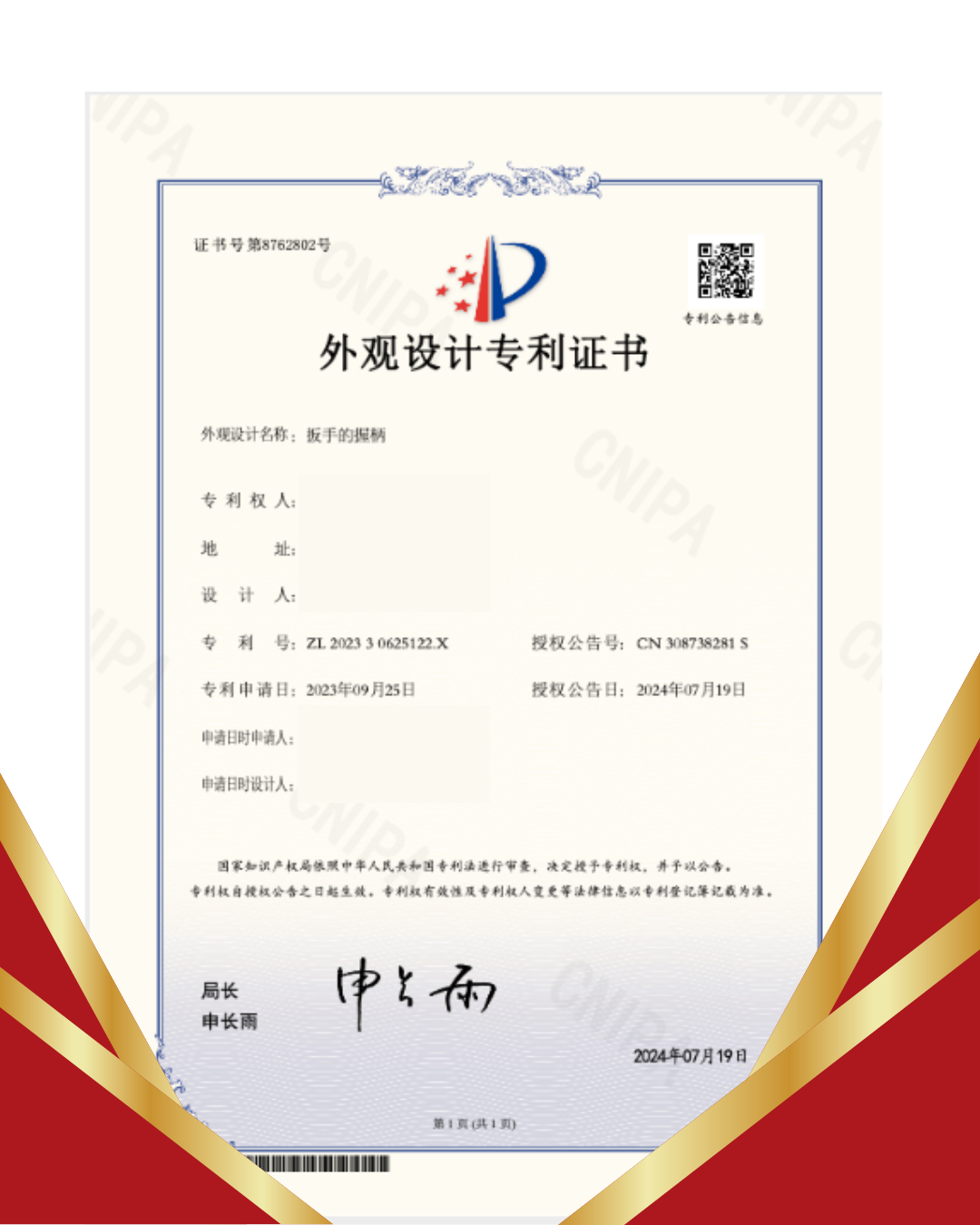 未命名文章 4158
